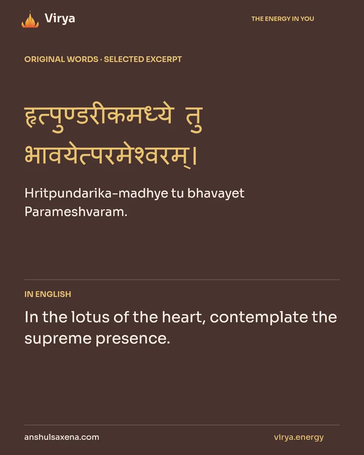 Make the heart a place of contemplation, card 2 of 7