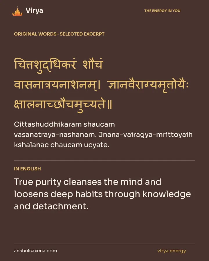 Inner cleanliness means loosening habit, card 2 of 7