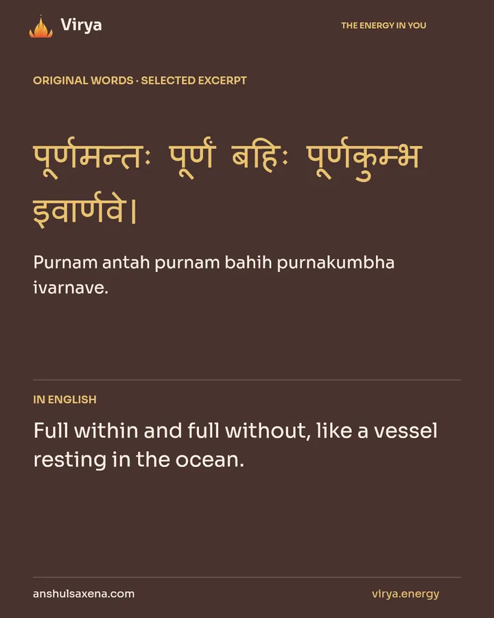 Wholeness is within and around you, card 2 of 7