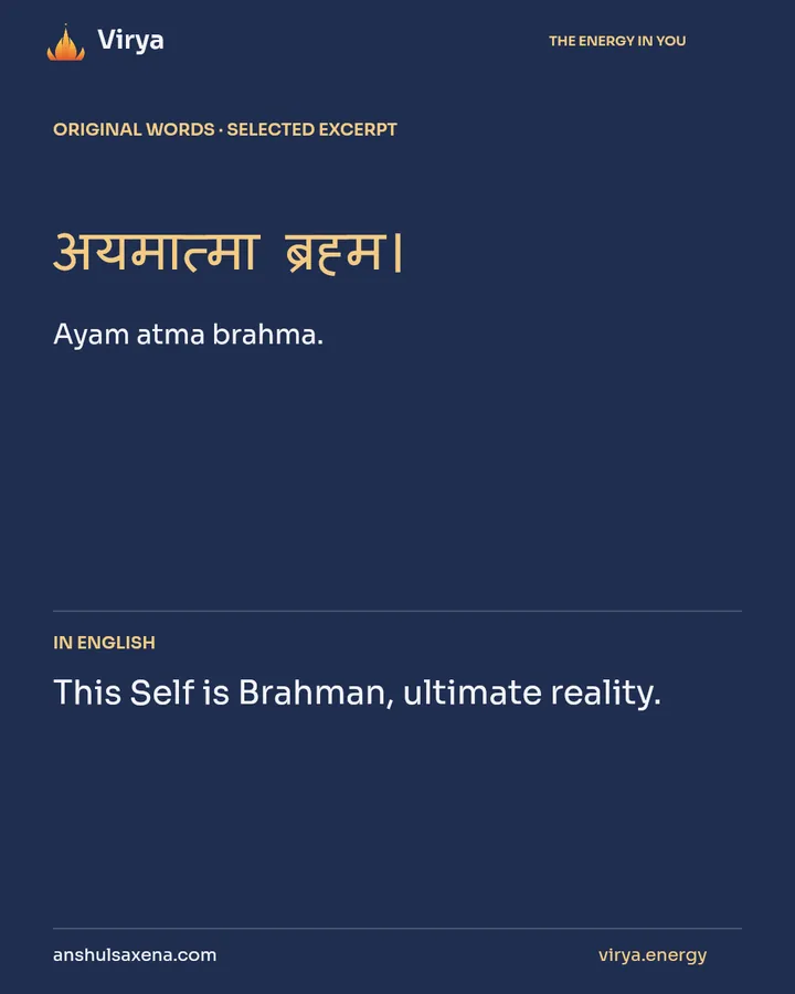 The inquiry begins with the Self, card 2 of 7
