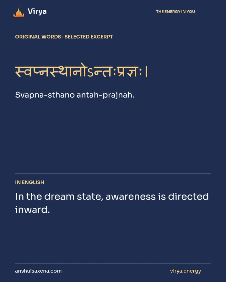 Waking and dreaming reveal different worlds, card 2 of 7