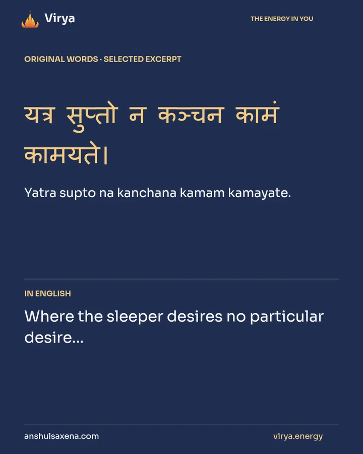 Deep sleep is part of the inquiry, card 2 of 7