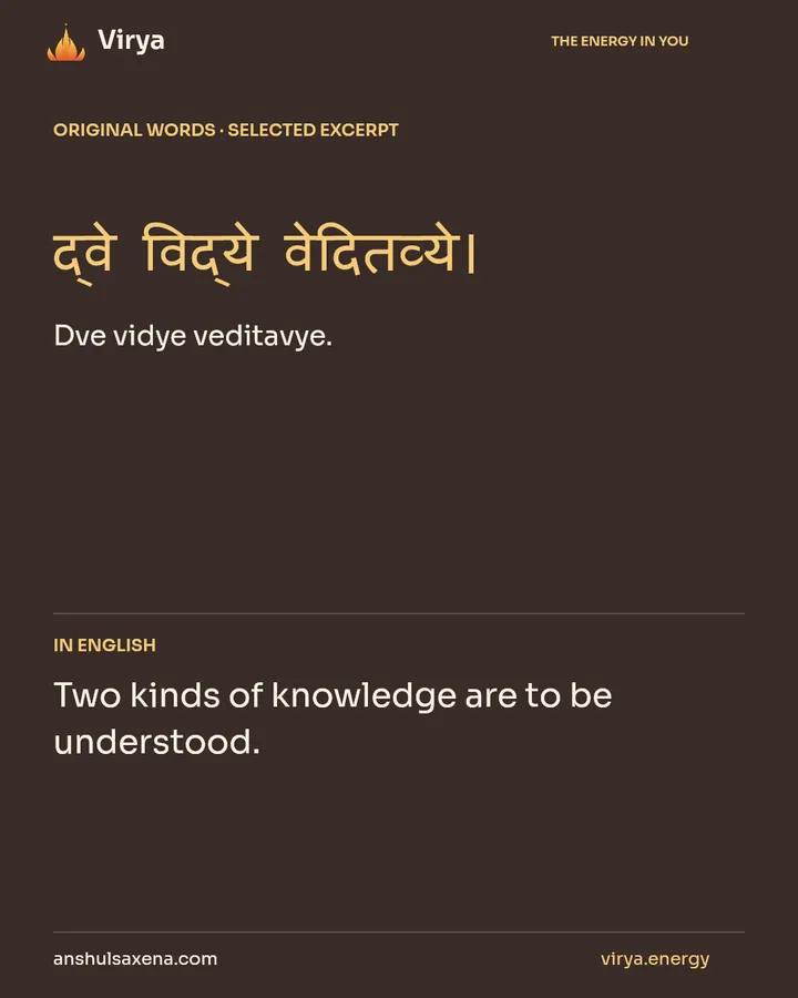 Learning has more than one horizon, card 2 of 7