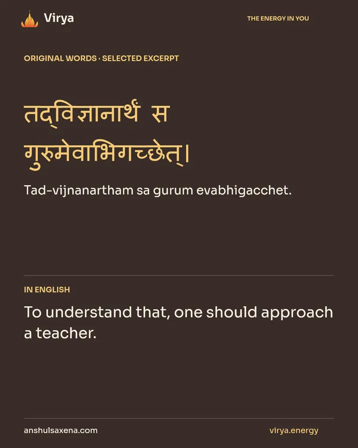 Choose a teacher with discernment, card 2 of 7