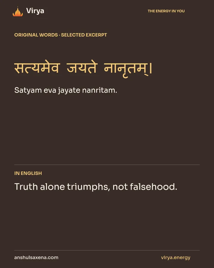 Let truth guide the path, card 2 of 7