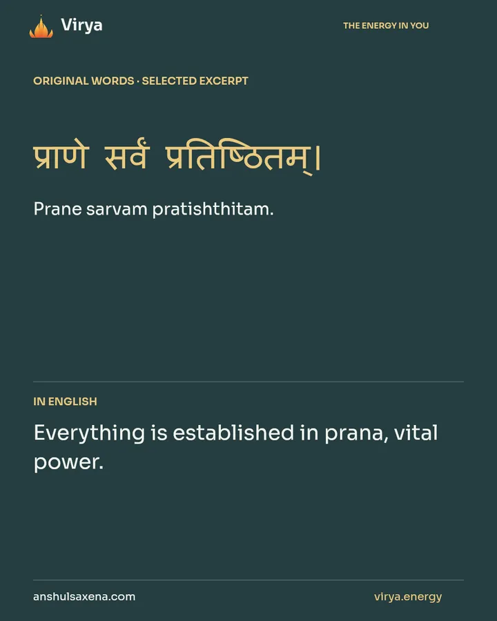 Remember what quietly sustains the whole, card 2 of 7