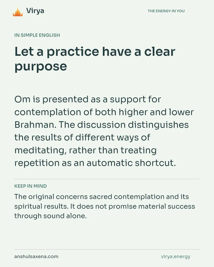Let a practice have a clear purpose, card 3 of 7