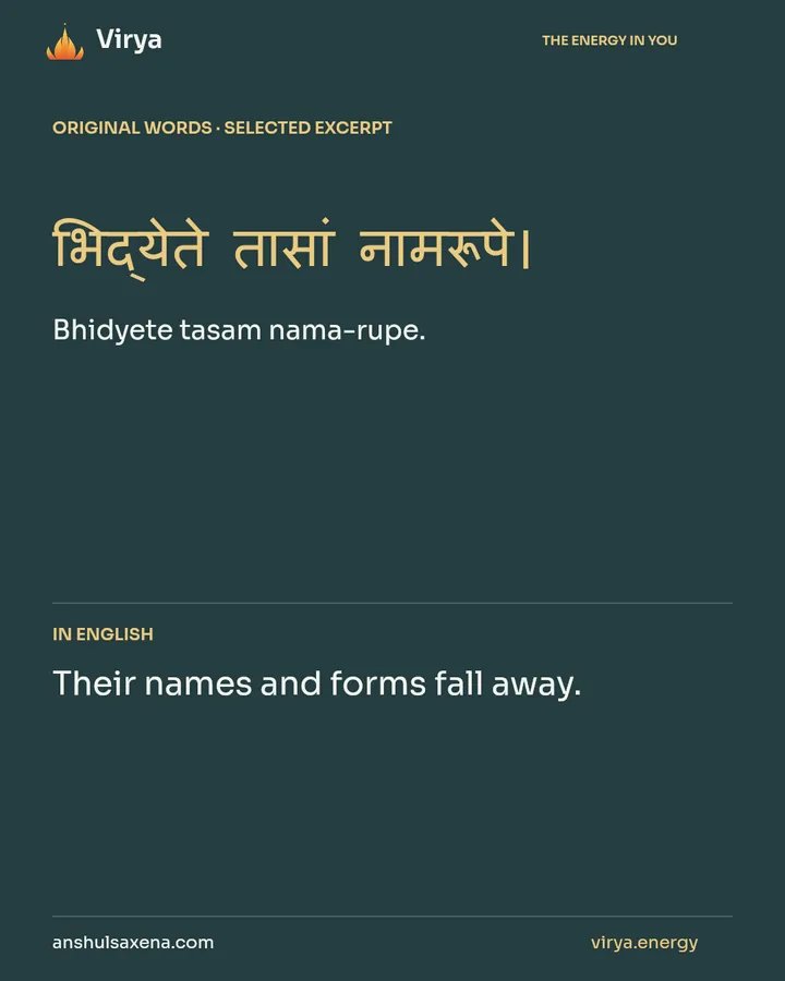 Beyond the separate name, card 2 of 7