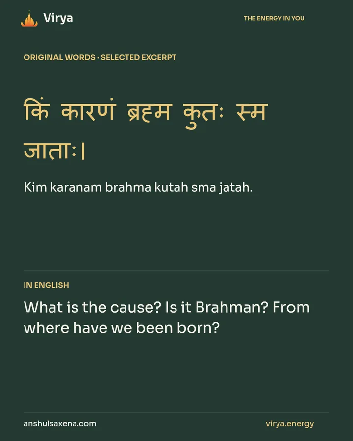 Begin with a serious question, card 2 of 7