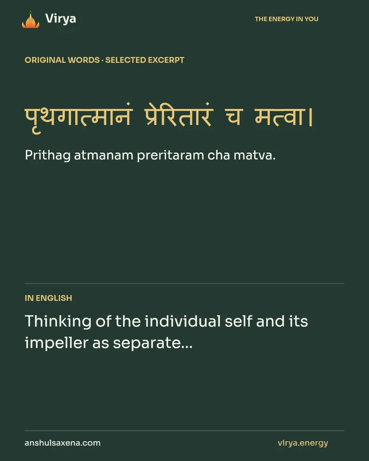 Question the feeling of absolute separation, card 2 of 7
