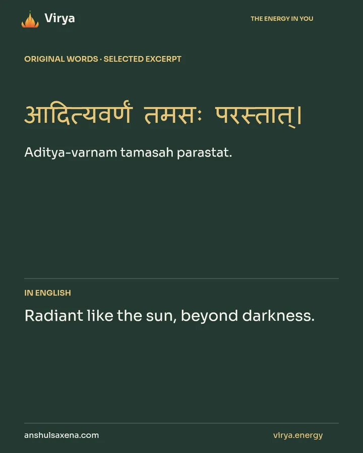 Light beyond ignorance, card 2 of 7