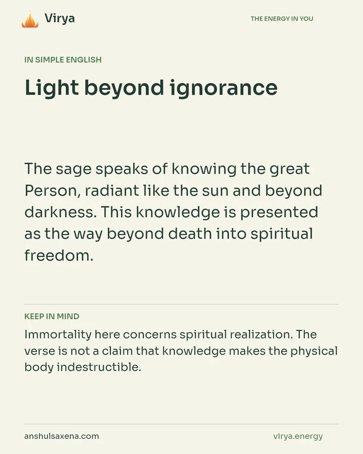 Light beyond ignorance, card 3 of 7