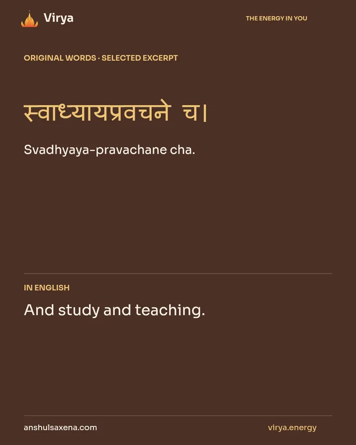 Keep learning, keep sharing, card 2 of 7