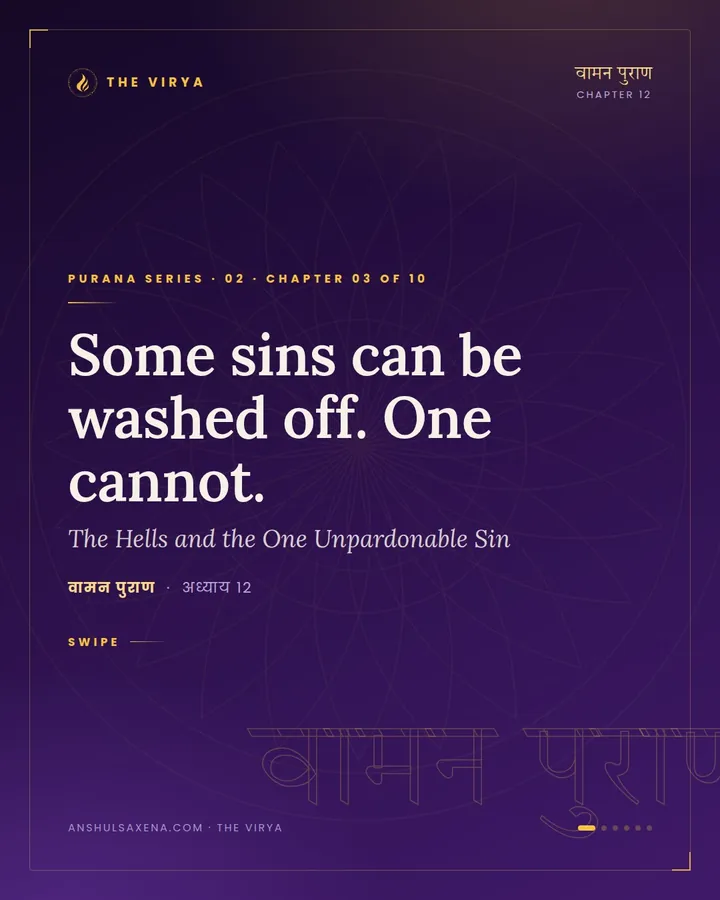 The Hells and the One Unpardonable Sin, card 1 of 6