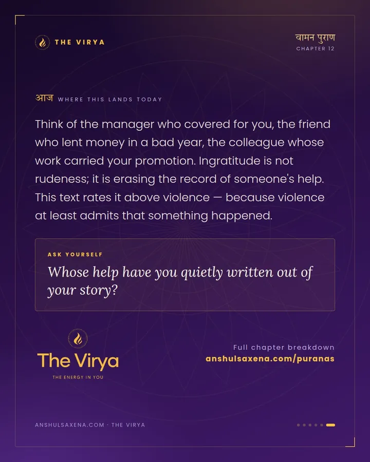 The Hells and the One Unpardonable Sin, card 6 of 6