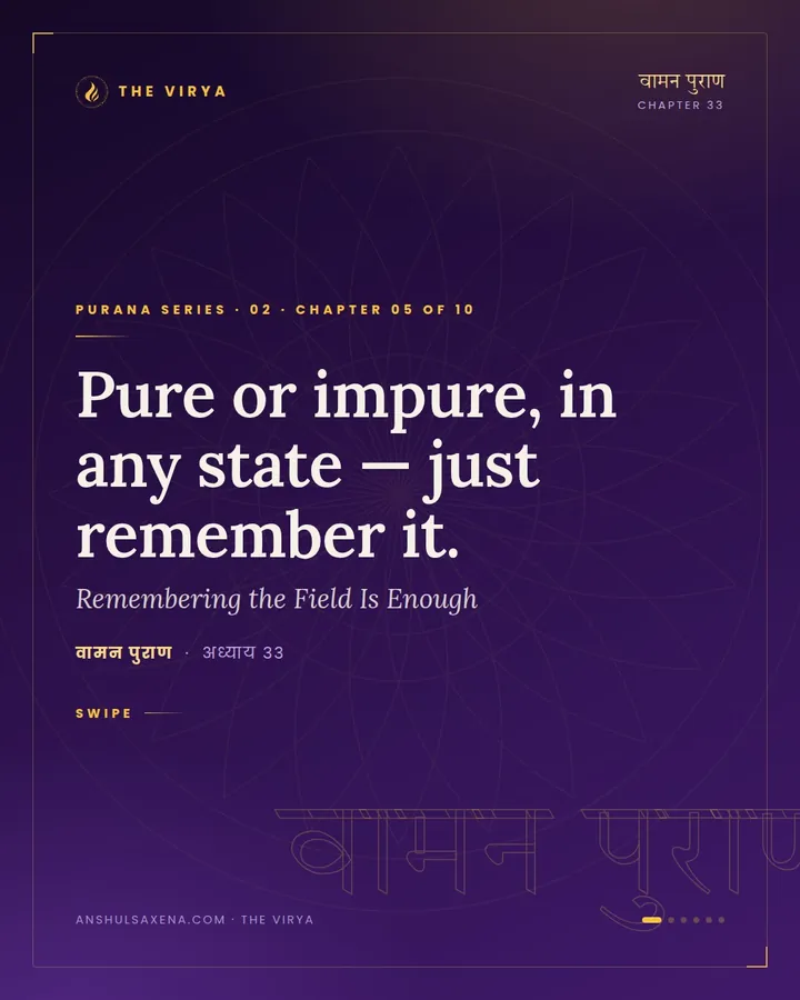 Remembering the Field Is Enough, card 1 of 6