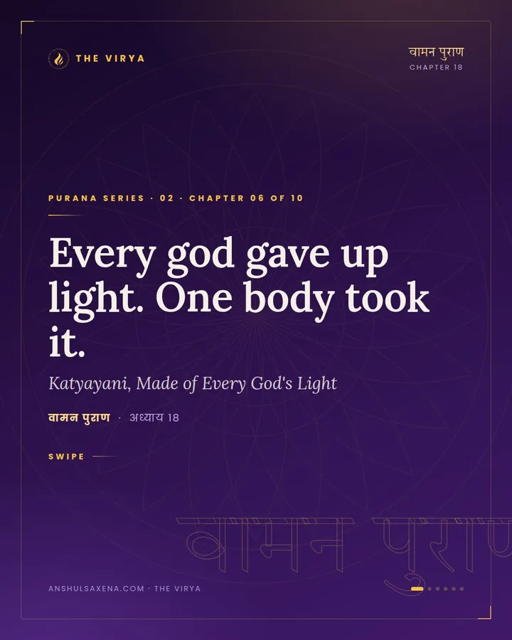 Katyayani, Made of Every God's Light, card 1 of 6