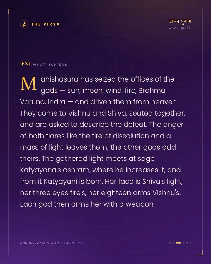 Katyayani, Made of Every God's Light, card 3 of 6