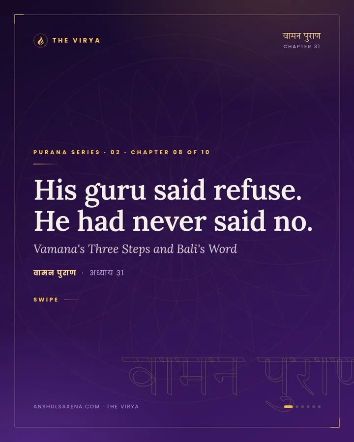Vamana's Three Steps and Bali's Word, card 1 of 6