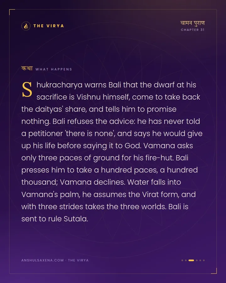Vamana's Three Steps and Bali's Word, card 3 of 6