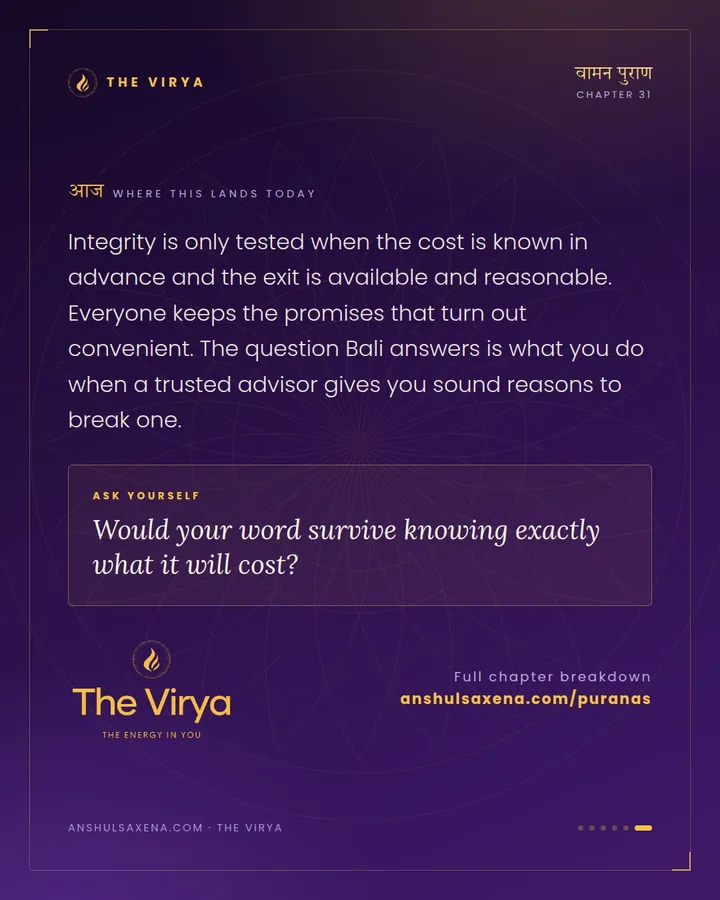 Vamana's Three Steps and Bali's Word, card 6 of 6