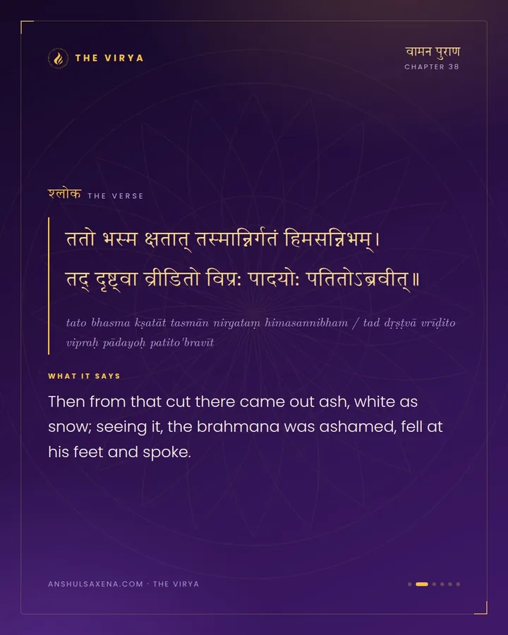 Mankanaka's Dance and Shiva's Thumb, card 2 of 6