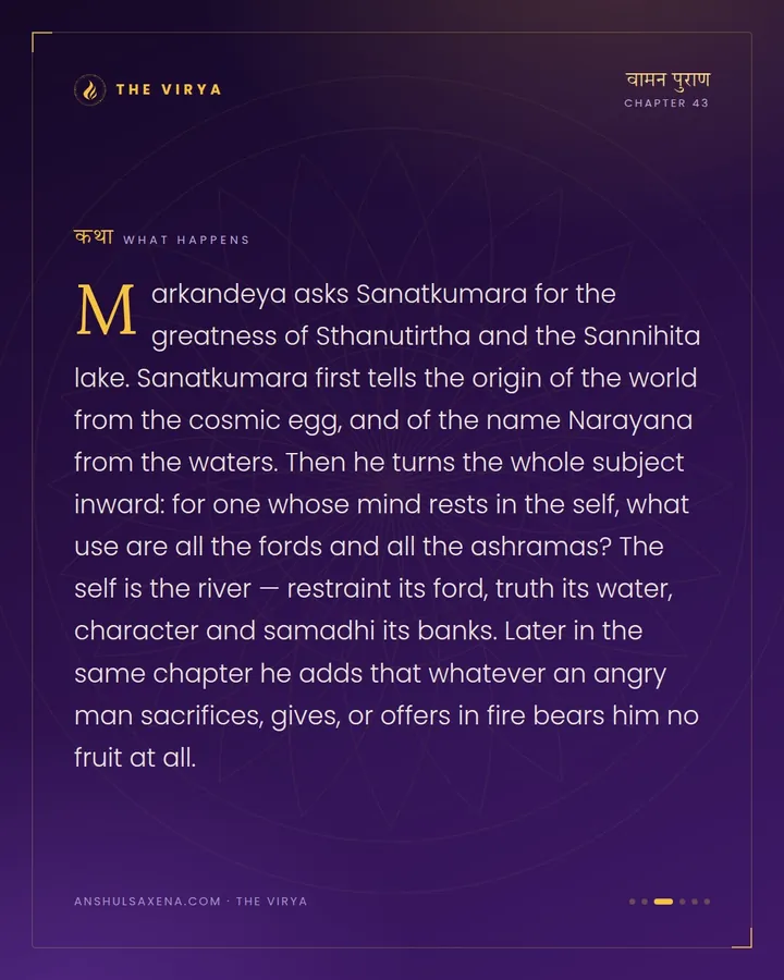 The Self Is a River You Can Bathe In, card 3 of 6