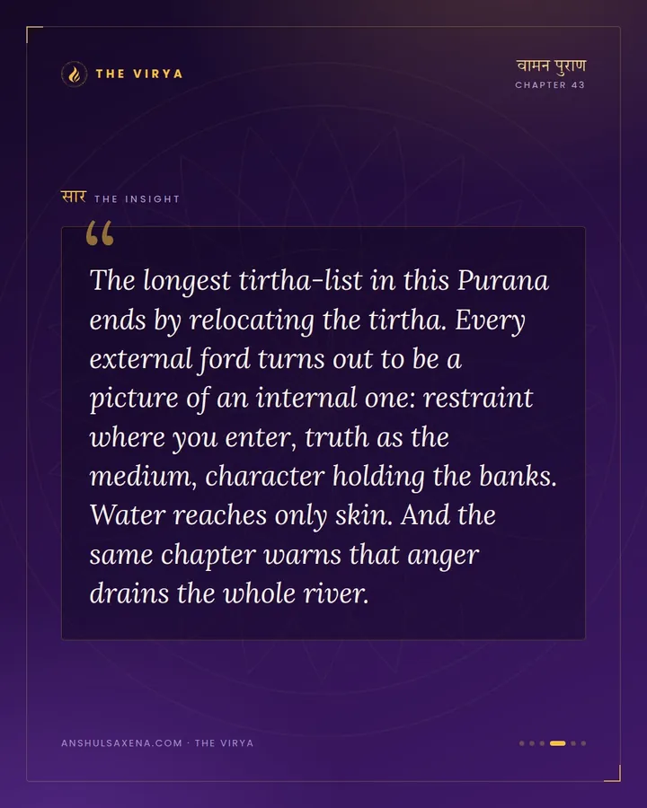 The Self Is a River You Can Bathe In, card 4 of 6