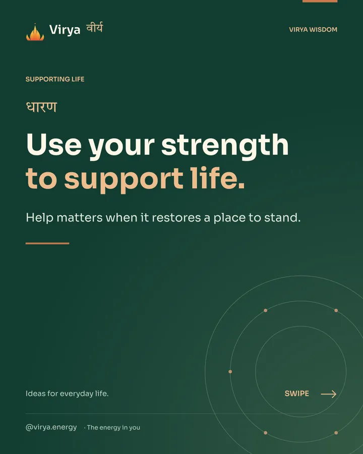 Forest-green Virya cover with a gold full-lotus mark. Use your strength to support life. Help matters when it restores a place to stand.