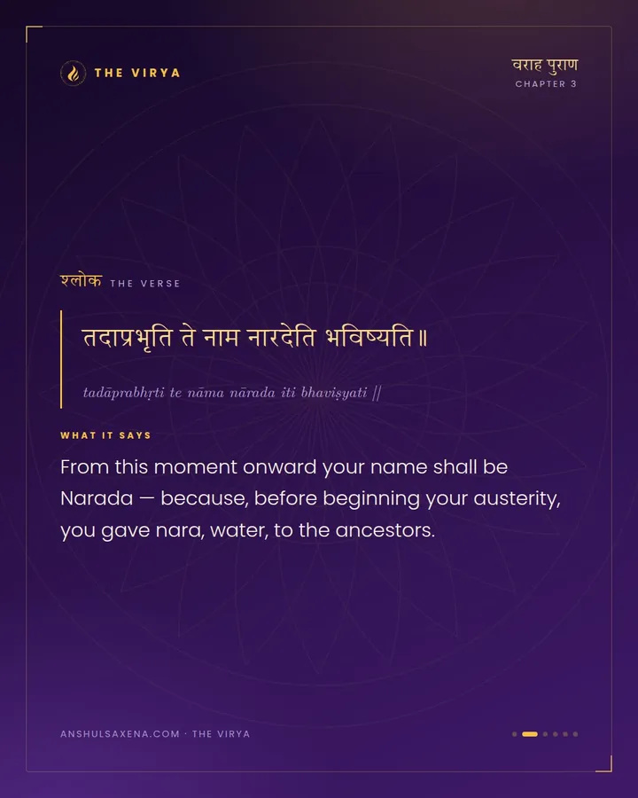 How Narada Earned His Name, card 2 of 6