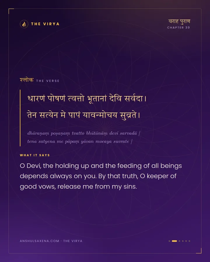 The Vow the Earth Herself Kept, card 2 of 6
