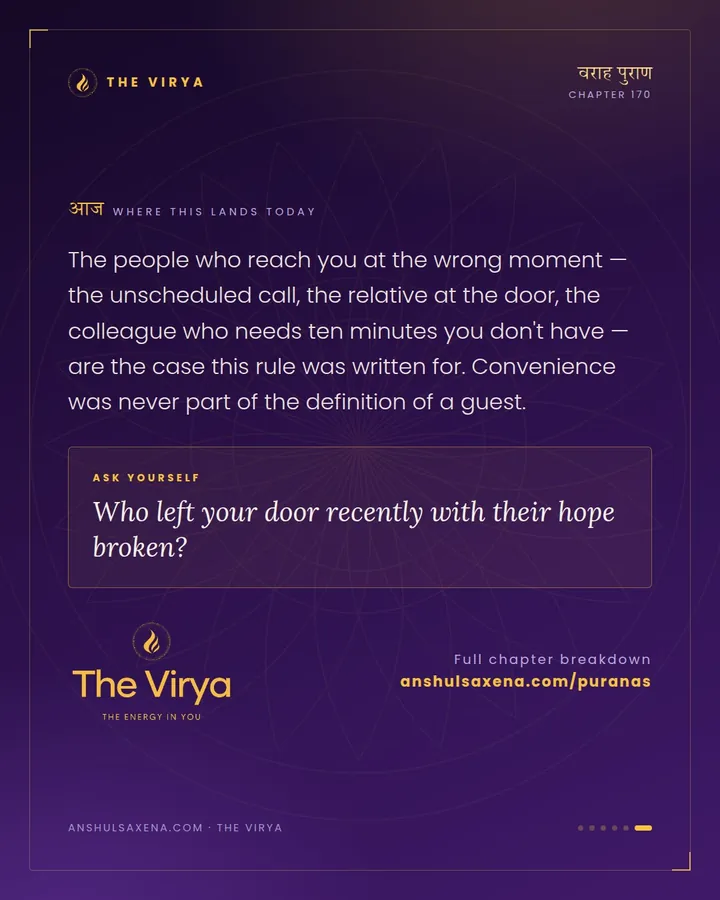 The Guest Who Leaves Empty-Handed, card 6 of 6