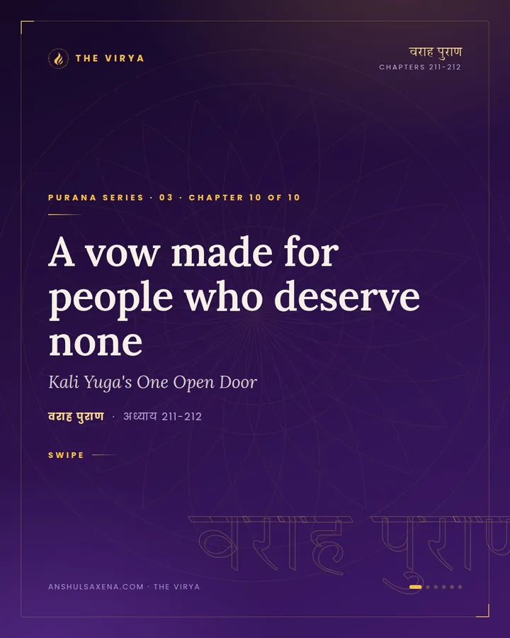 Kali Yuga's One Open Door, card 1 of 6