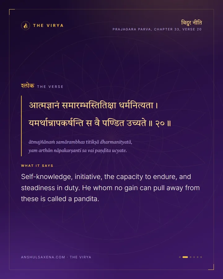 What Actually Makes A Pandita, card 2 of 6