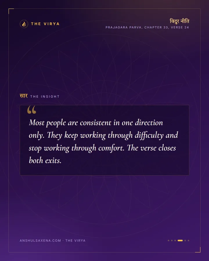 Not Interrupted By Weather, card 4 of 6