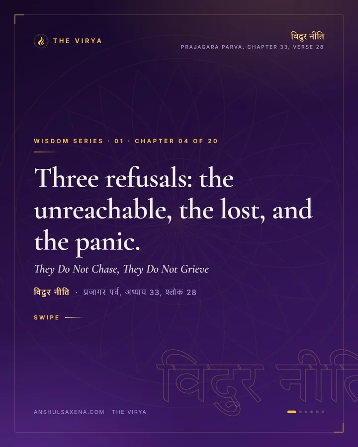 They Do Not Chase, They Do Not Grieve, card 1 of 6