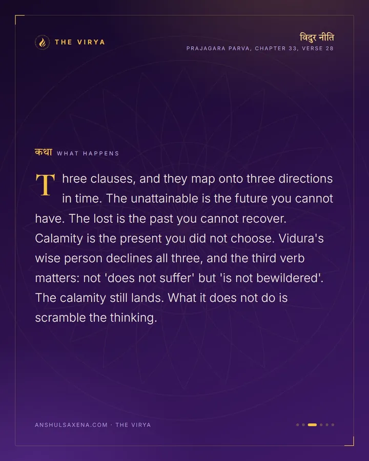 They Do Not Chase, They Do Not Grieve, card 3 of 6