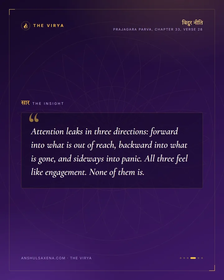 They Do Not Chase, They Do Not Grieve, card 4 of 6