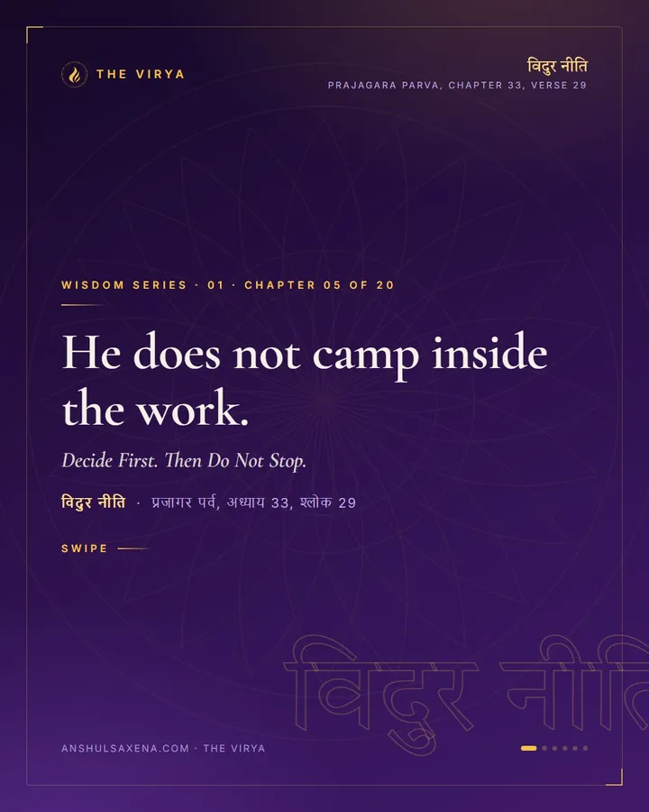 Decide First. Then Do Not Stop., card 1 of 6