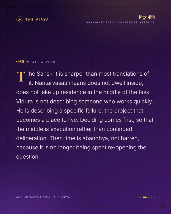 Decide First. Then Do Not Stop., card 3 of 6
