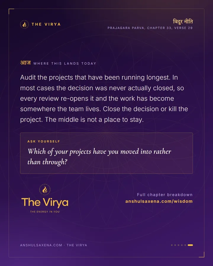 Decide First. Then Do Not Stop., card 6 of 6