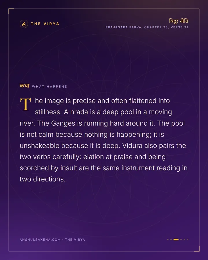 A Deep Pool In The Ganges, card 3 of 6