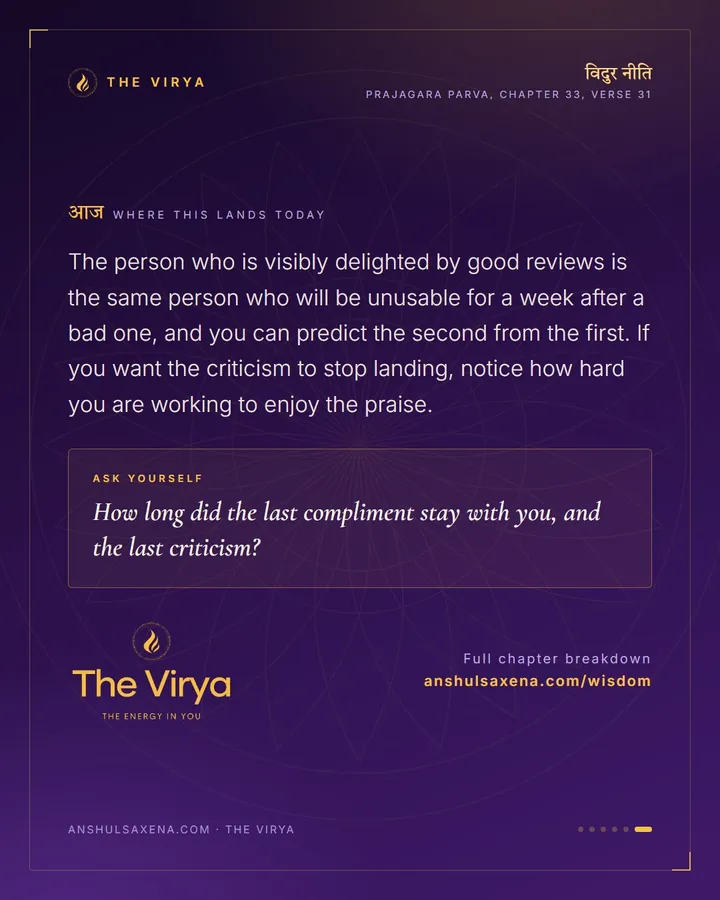 A Deep Pool In The Ganges, card 6 of 6