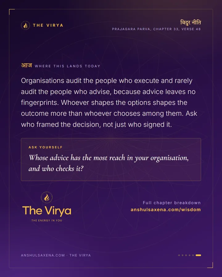 The Arrow And The Counsel, card 6 of 6