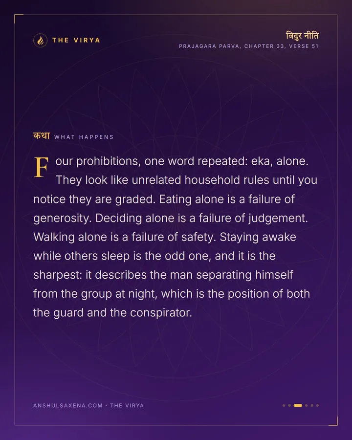 Four Things Not To Do Alone, card 3 of 6