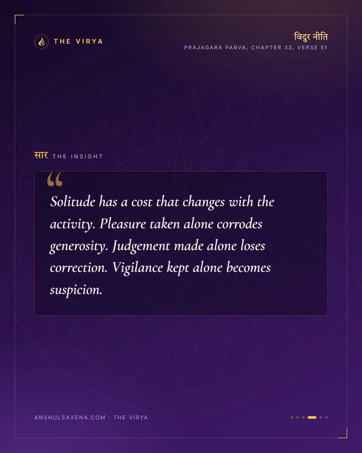 Four Things Not To Do Alone, card 4 of 6