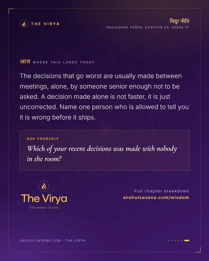 Four Things Not To Do Alone, card 6 of 6