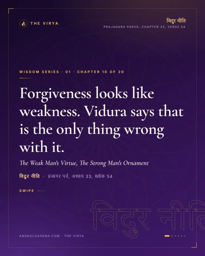 The Weak Man's Virtue, The Strong Man's Ornament, card 1 of 6