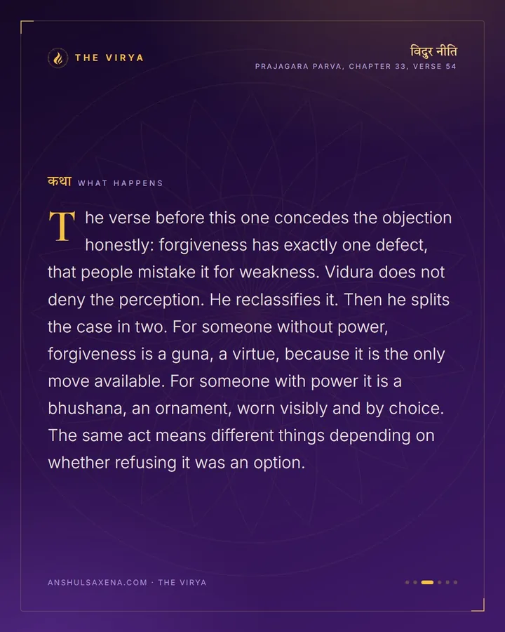 The Weak Man's Virtue, The Strong Man's Ornament, card 3 of 6