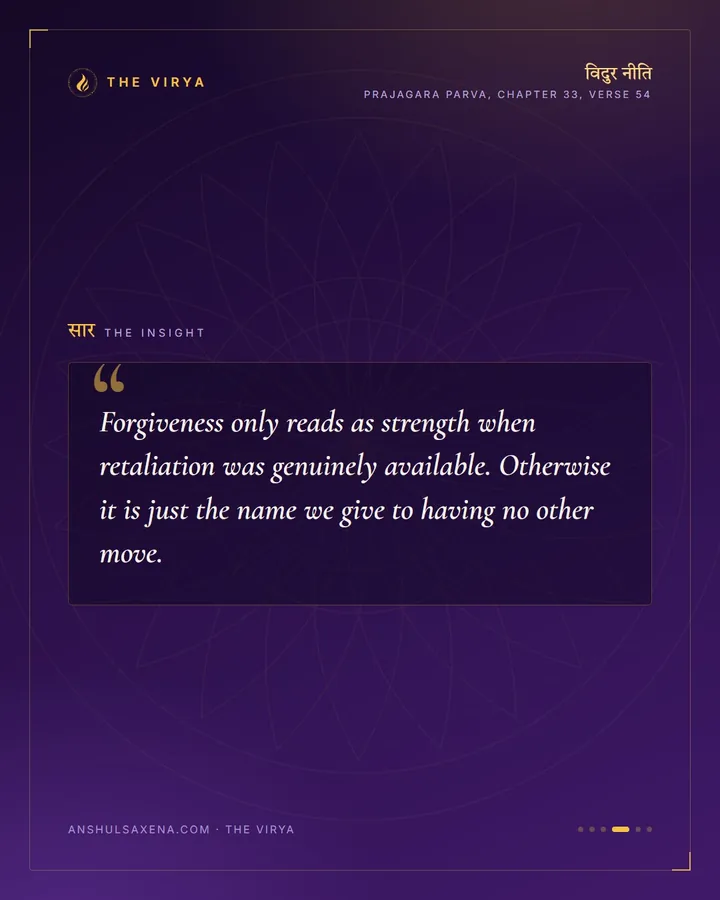 The Weak Man's Virtue, The Strong Man's Ornament, card 4 of 6